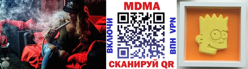MDMA VHQ Наро-Фоминск