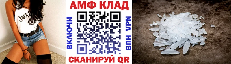 Первитин витя Наро-Фоминск