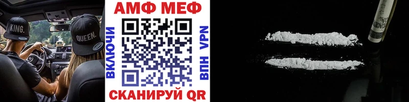 МЕТАМФЕТАМИН кристалл Наро-Фоминск